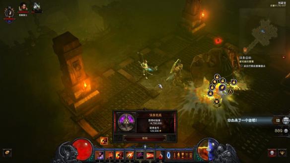 《暗黑破坏神3:夺魂之镰》N卡玩游戏注意事项解析攻略