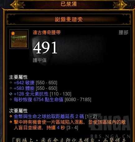 《暗黑破坏神3:夺魂之镰》不洁套(多重套)单刷体验心得分享