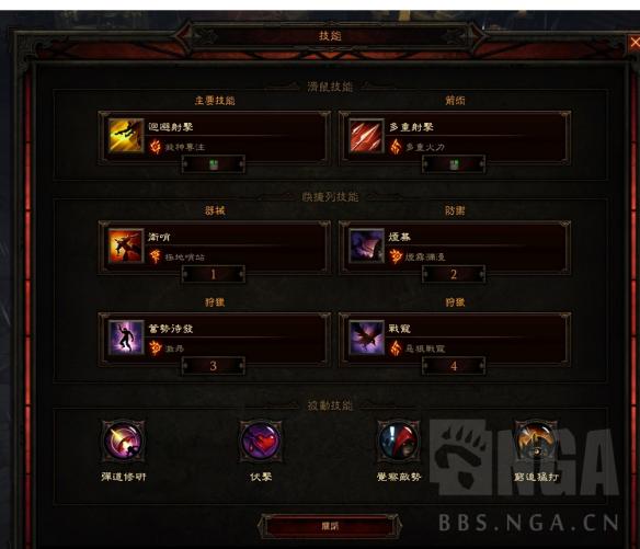 《暗黑破坏神3:夺魂之镰》不洁套(多重套)单刷体验心得分享