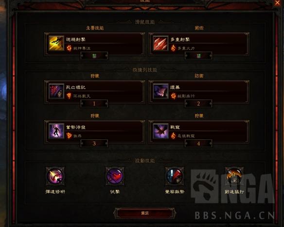 《暗黑破坏神3:夺魂之镰》不洁套(多重套)单刷体验心得分享