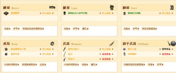 《暗黑破坏神3:夺魂之镰》大秘境组队通冥全控巫医装备攻略