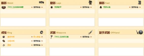 《暗黑破坏神3:夺魂之镰》无团结50+宏伟秘境电旋风斩解析攻略