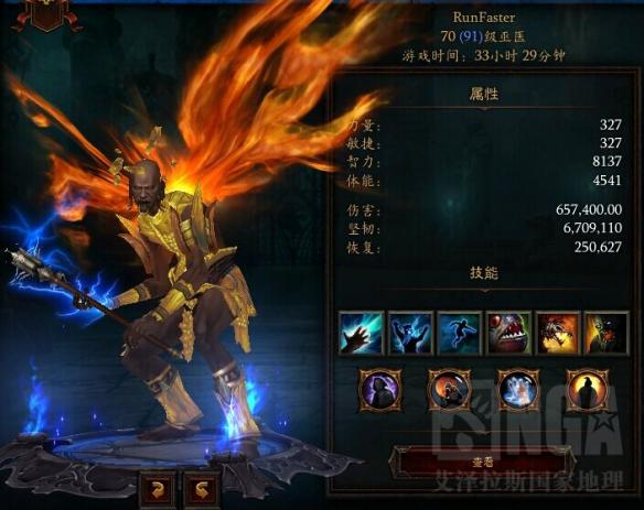 《暗黑破坏神3：夺魂之镰》大隐藏 暗黑3夺魂之镰和暗黑3