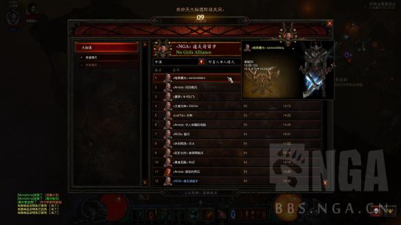 《暗黑破坏神3:夺魂之镰》国服野蛮人黄道流派推荐攻略