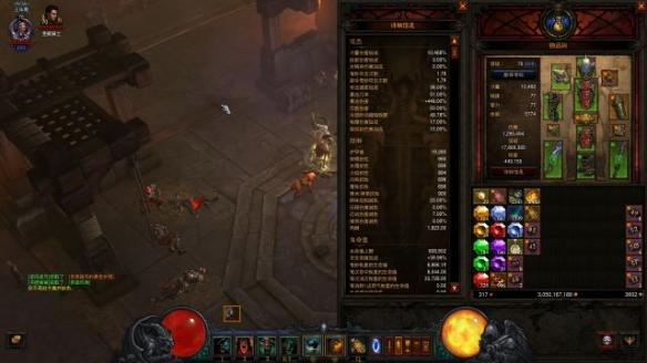 《暗黑破坏神3:夺魂之镰》国服野蛮人黄道流派推荐攻略