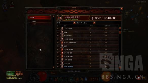 《暗黑破坏神3:夺魂之镰》国服野蛮人黄道流派推荐攻略