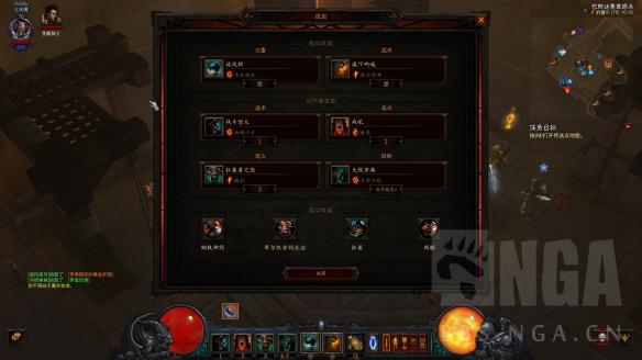 《暗黑破坏神3:夺魂之镰》国服野蛮人黄道流派推荐攻略