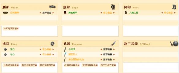 《暗黑破坏神3：夺魂之镰》武僧冲击高层宏伟秘境心得分享