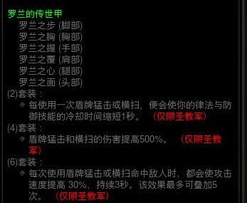 《暗黑破坏神3：夺魂之镰》银河织星者之泪属性效果及实测分析攻略