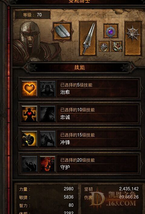 《暗黑破坏神3:夺魂之镰》双拳核电武僧加点、装备搭配及实战分析