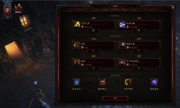 《暗黑破坏神3：夺魂之镰》圣教军象牙塔build高层打法心得分享