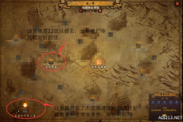 《暗黑破坏神3:夺魂之镰》第五赛季猎魔人开荒指南