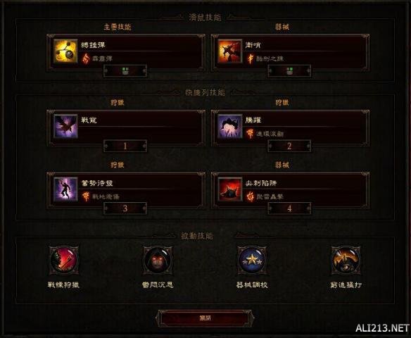 《暗黑破坏神3:夺魂之镰》第五赛季猎魔人开荒指南