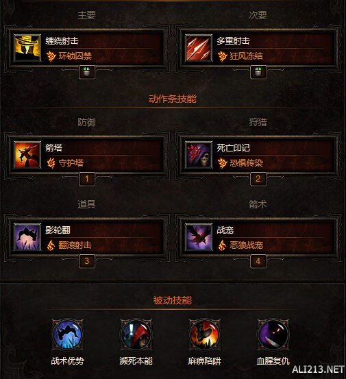 《暗黑破坏神3:夺魂之镰》2.4辅助流猎魔人玩法分享