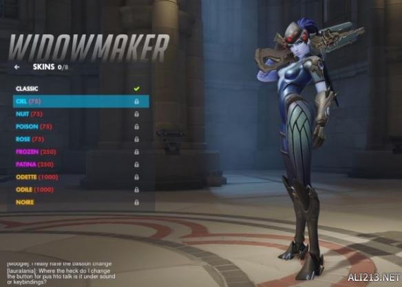 《守望先锋》黑百合皮肤介绍 守望先锋白百合皮肤