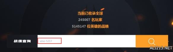 守望先锋战绩查询(守望先锋战绩查询工具)