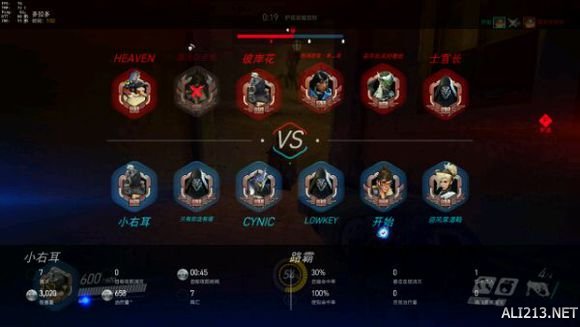 《守望先锋》萌新试玩心得感受 守望先锋带给你不一样的体验