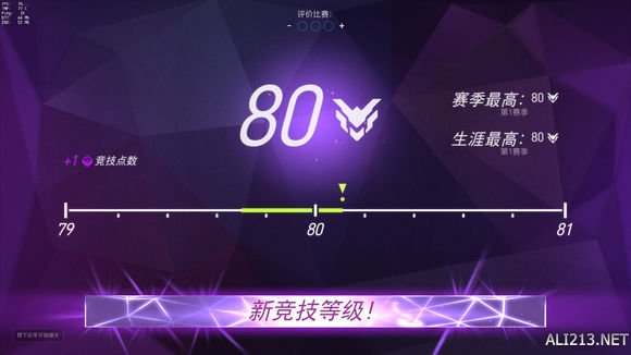 《守望先锋》上分玩法技巧心得 守望先锋什么位置好上分