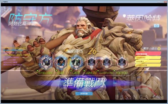 《守望先锋》6V6战队玩法技巧攻略 守望先锋6v6竞技