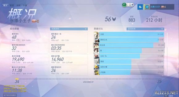 《守望先锋》秩序之光玩法心得感受（守望先锋秩序之光左键伤害）