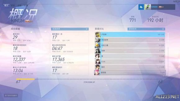 《守望先锋》200小时DJ玩法心得 守望先锋dj打碟动作