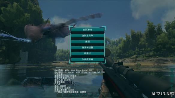 《方舟:生存进化》焦土DLC生物在原版地图召唤方法图文指南