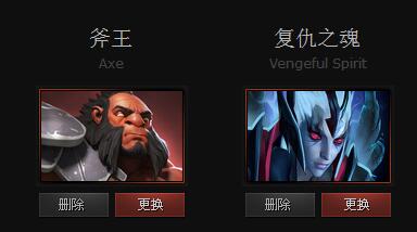 《DOTA2》英雄斧王与复仇之魂属性对比一览