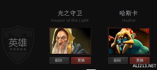 《DOTA2》光之守护与哈斯卡属性对比一览