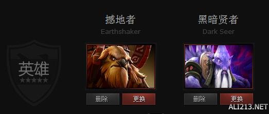 《DOTA2》英雄撼地者与黑暗贤者属性对比一览