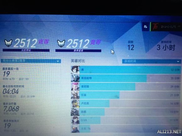 《守望先锋》定级赛玩法心得（守望先锋定级赛全赢）