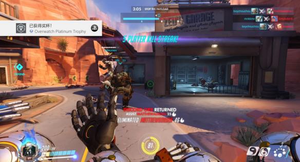 《守望先锋》全成就奖杯攻略 守望先锋全白金成就怎么拿