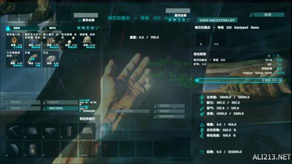 方舟生存进化单机强训30只150南巨属性图解 南巨属性一览