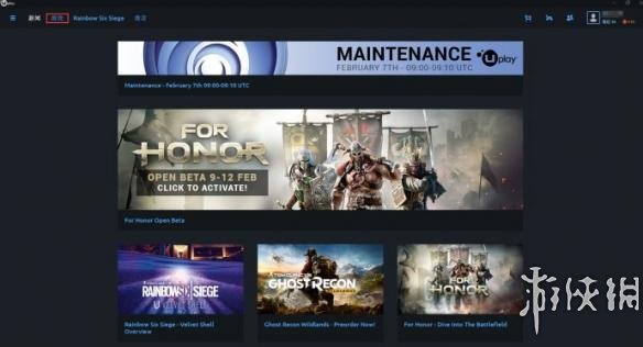 荣耀战魂B测Uplay免费申请教程(uplay 荣耀战魂)