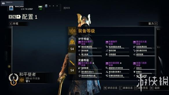 荣耀战魂和平使者使用心得分享(荣耀战魂经验)