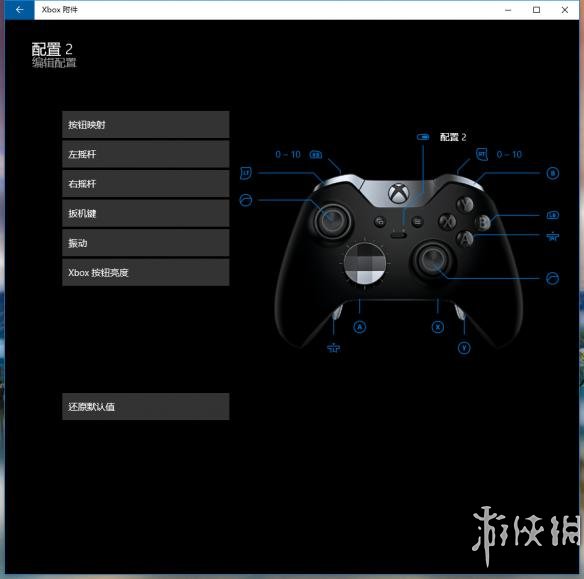 荣耀战魂WIN10精英手柄改键方案推荐 WIN10手柄怎么改键