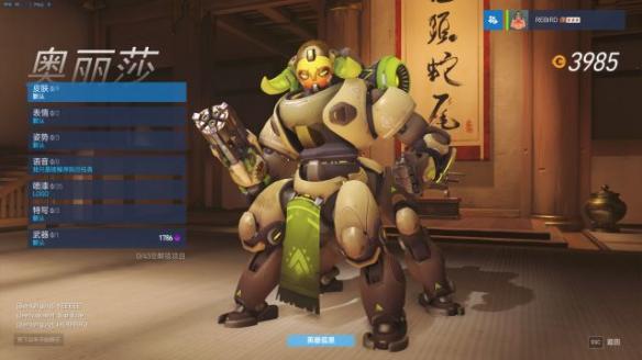 守望先锋新英雄奥丽莎技能动态展示（守望先锋奥丽莎大招加成）