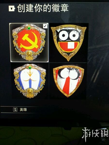 荣耀战魂党徽徽章制作图文攻略（荣耀战魂中国国旗徽章）