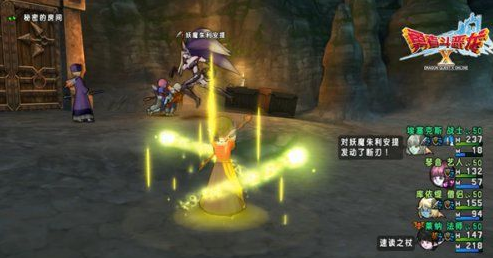 《勇者斗恶龙X》鲁拉之石怎么得 勇者斗恶龙建造者2雷之石怎么获得