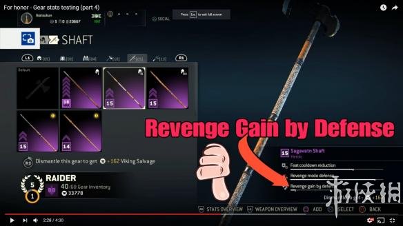 荣耀战魂测试装备属性图文教程（荣耀战魂装备等级有什么用）