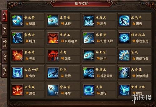 《镇魔曲》基本操作方法介绍 新手怎么操作?