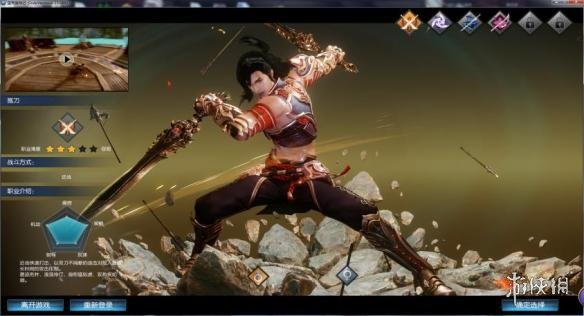 蛮荒搜神记游戏详细图文评测 蛮荒搜神记游戏好玩吗? 游戏画面