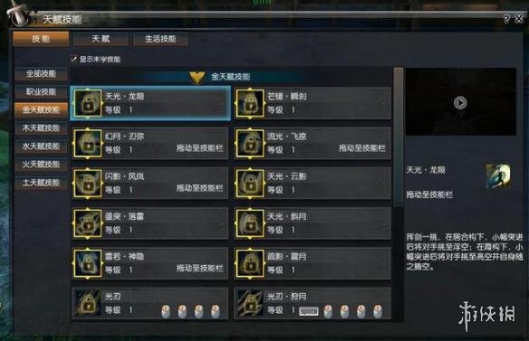 蛮荒搜神记画面玩法图文评测 蛮荒搜神记好玩吗? 游戏画面