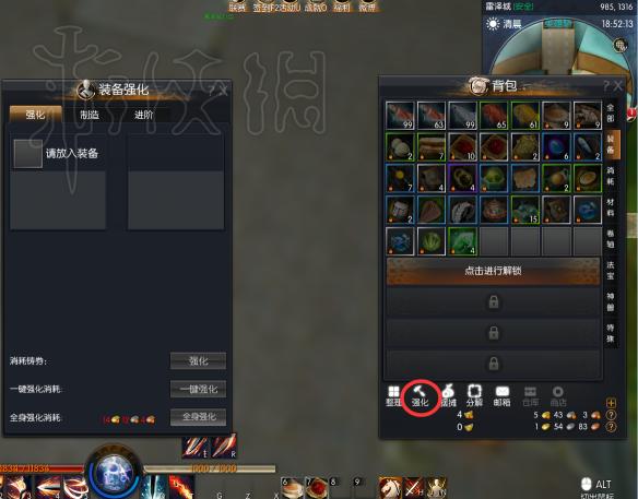 蛮荒搜神记装备获取攻略 蛮荒搜神记图片