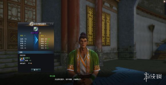 蛮荒搜神记法宝洗练图文教程 蛮荒搜神记如何提升战斗力?