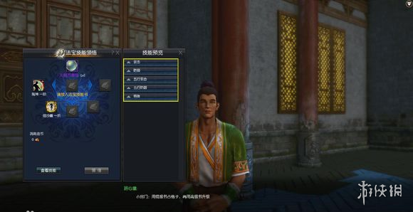 蛮荒搜神记法宝洗练图文教程 蛮荒搜神记如何提升战斗力?