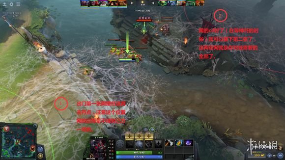DOTA27.0版蜘蛛前期铺网图文攻略 DOTA蜘蛛