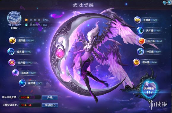 武魂2影月与玄冰职业对比 武魂2影月技能