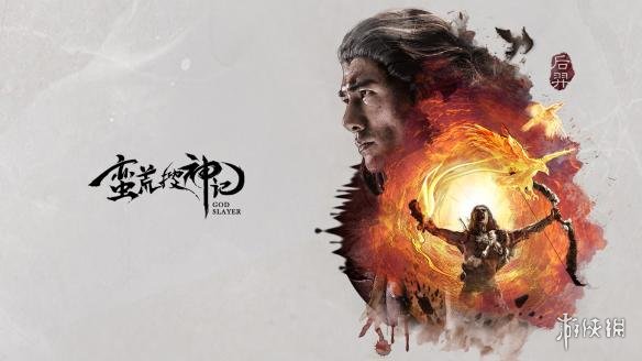 蛮荒搜神记装备获得方法介绍 蛮荒搜神记手游