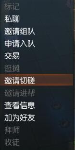 蛮荒搜神记PVP玩法图文介绍 蛮荒搜神记网游