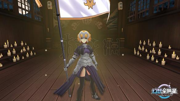 幻想全明星新英雄贞德介绍(幻想全明星英雄资料)